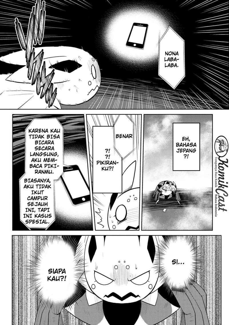 Kumo desu ga, Nani Ka?
